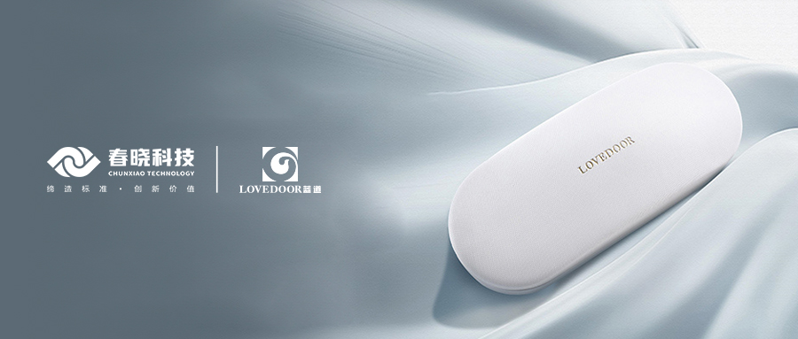 眼镜盒行业新标杆！蓝道集团正式引入qm球盟会 GST 智能工艺分析系统，开启智能生产新赛道